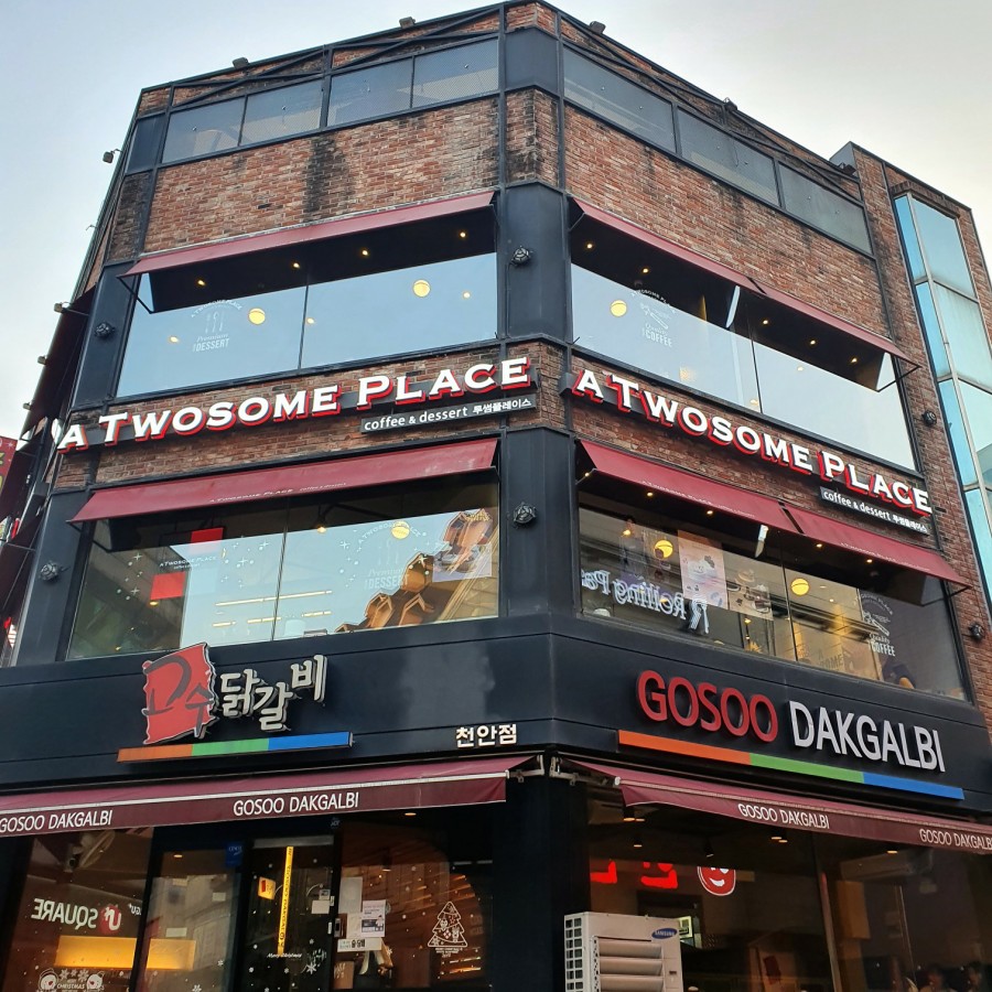 투썸플레이스천안신부점 이미지