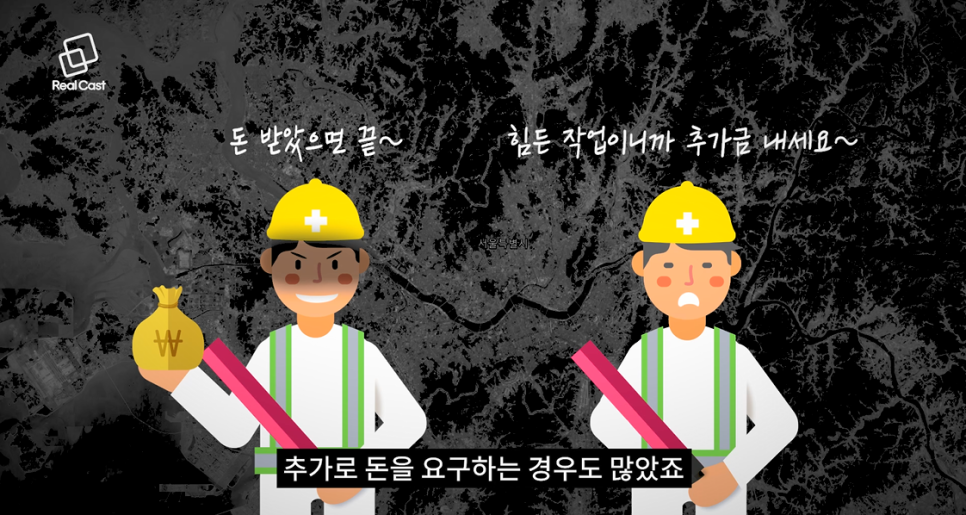 산，인테리어 이미지