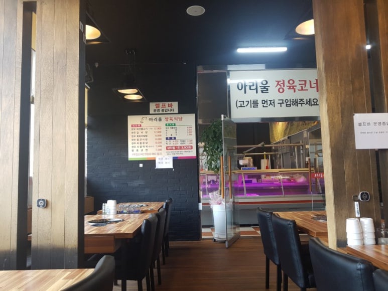 아리울식당 이미지