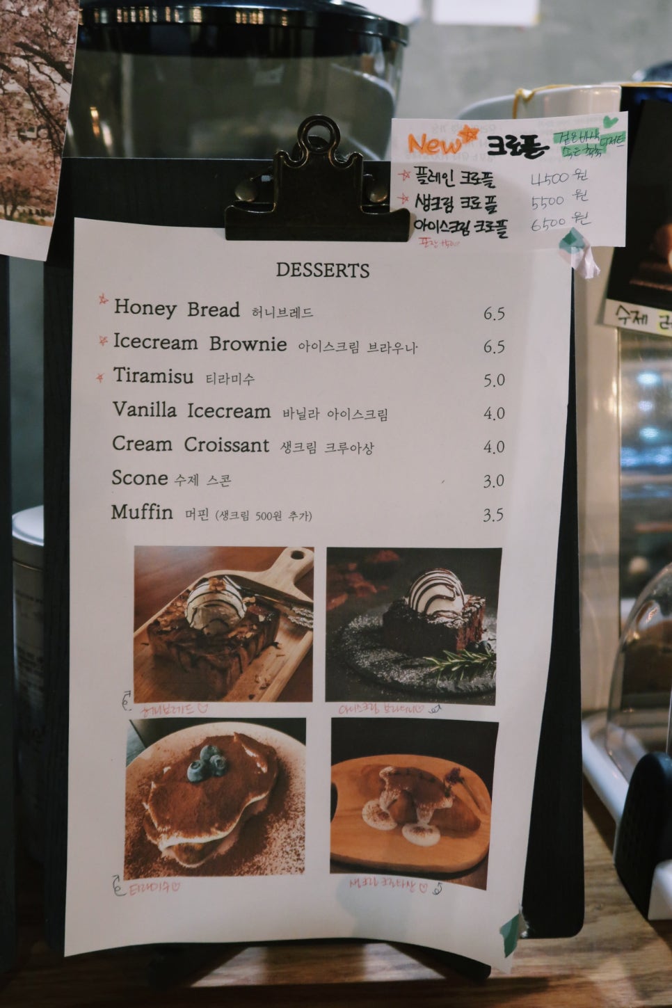 베네쉬 커피(BENESHE COFFEE) 이미지