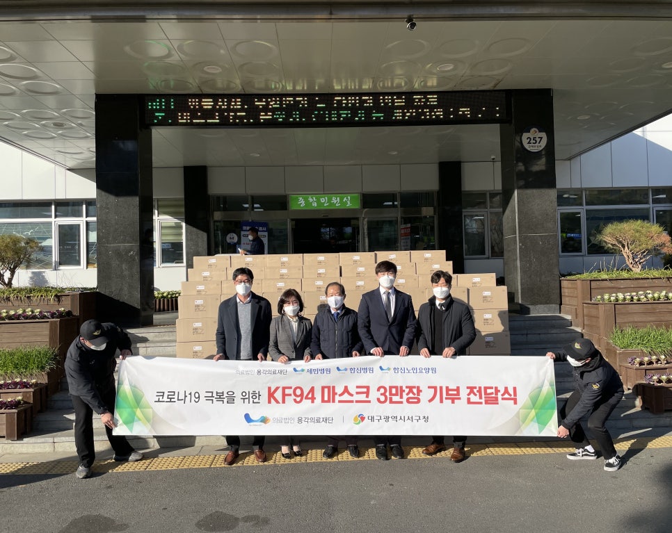용각의료재단의 이미지