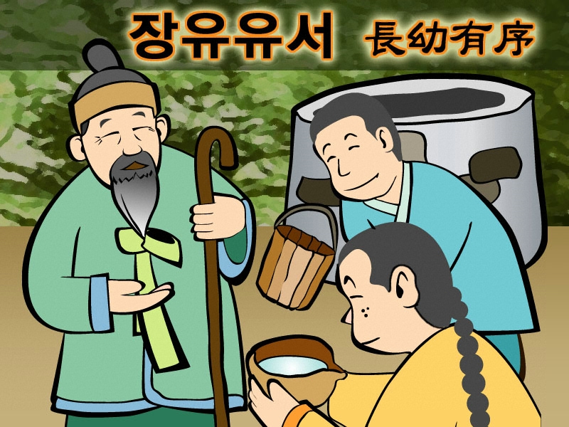 오륜가든 이미지