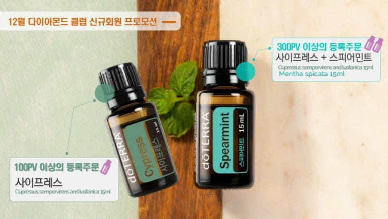 아로마헤어 이미지