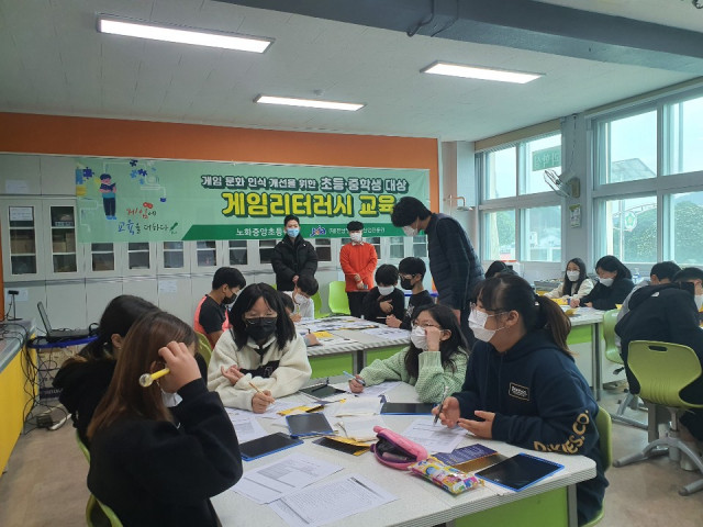 노화중앙초등학교 이미지