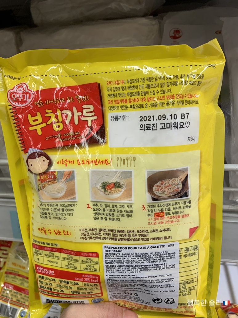 제일문구유통 이미지