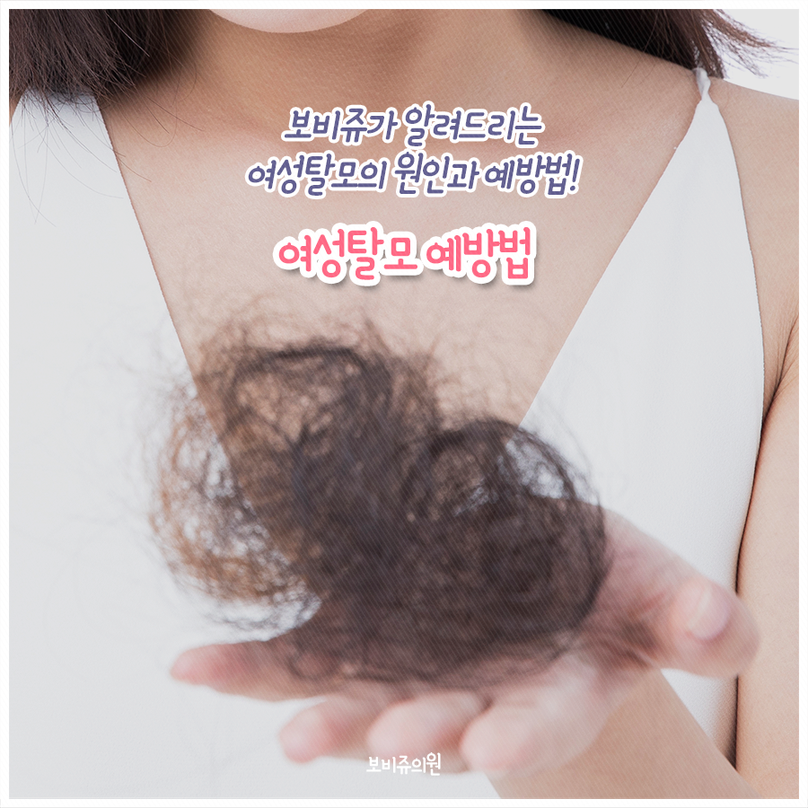 보비쥬헤어 이미지