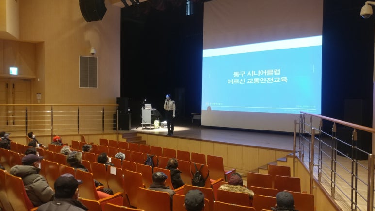 동구시니어클럽 이미지