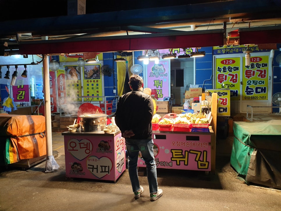 오동이네튀김 이미지