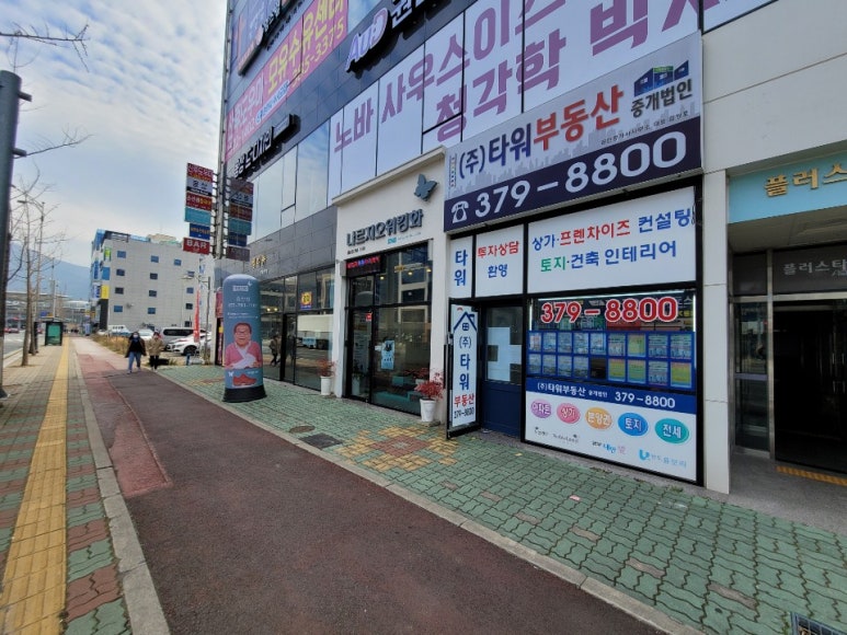 라온플러스(주) 이미지