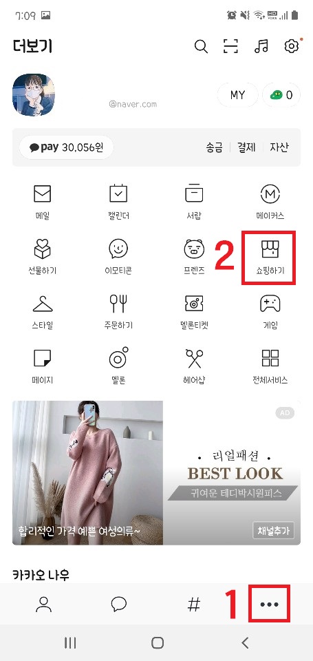 엔비문 이미지