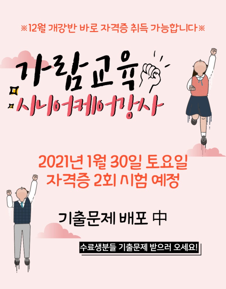 가람케어 이미지