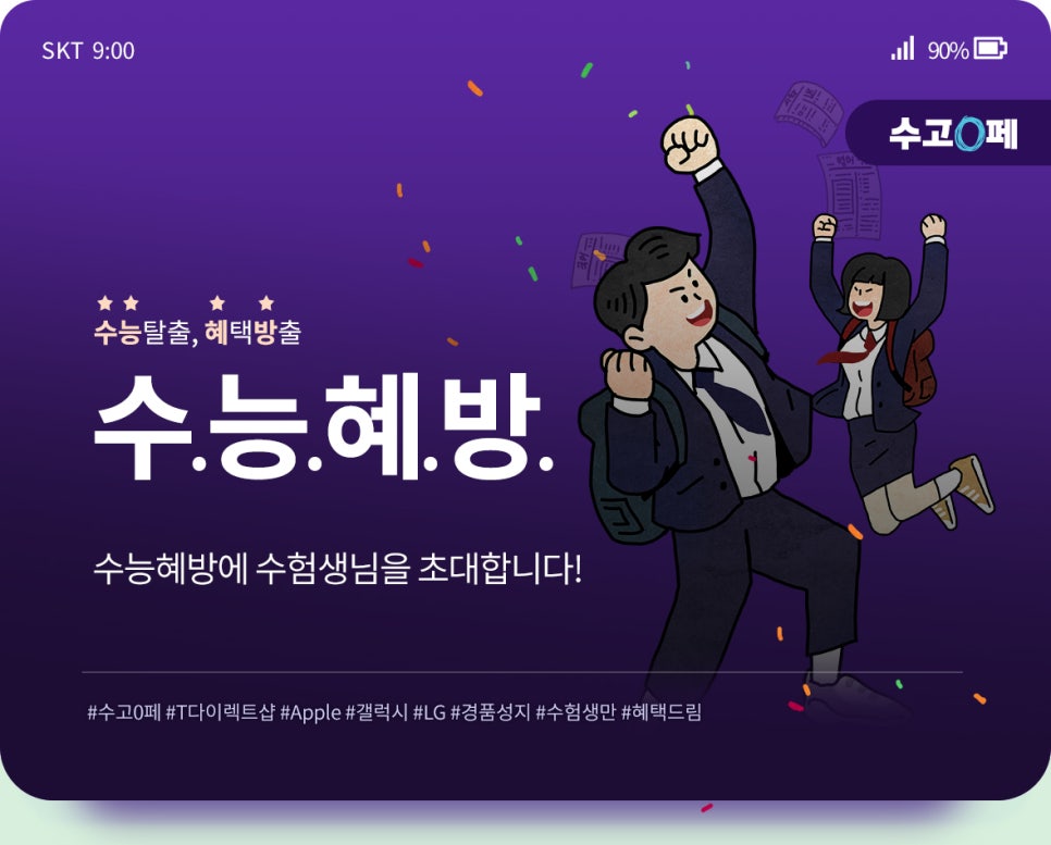 미소대안점 이미지