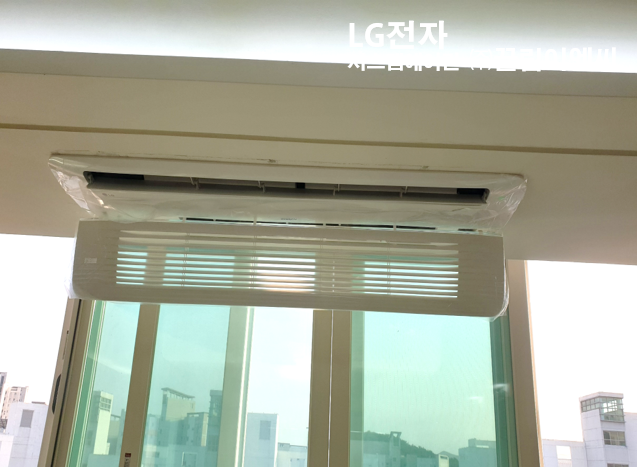 세종시스템에어컨 이미지
