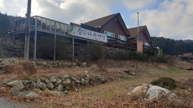 호두나무펜션 이미지