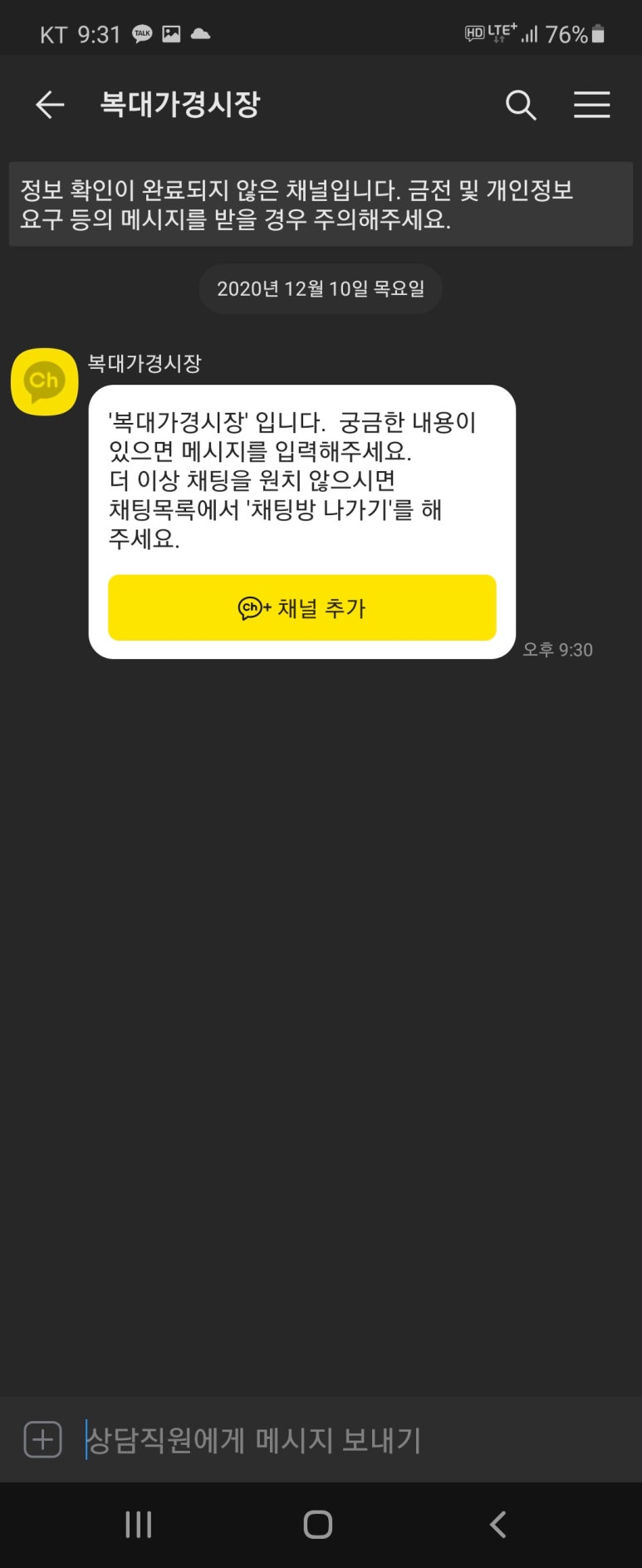 복대시장 이미지