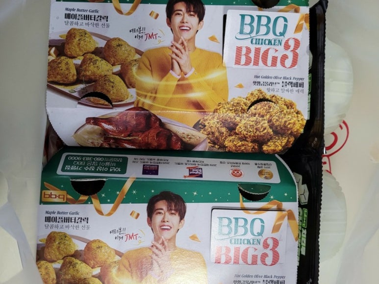 비비큐(bbq)용인남사점 이미지