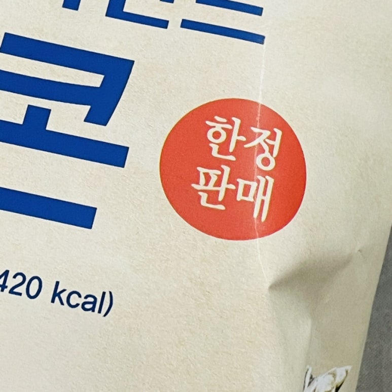 천마상회 이미지