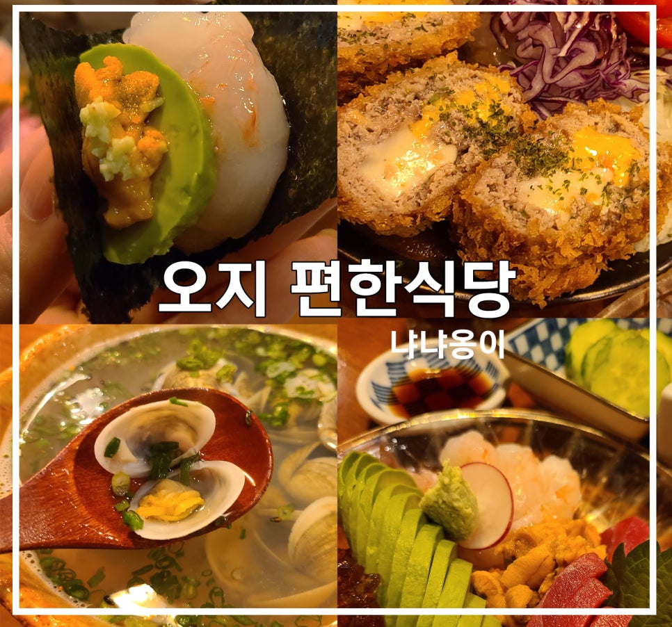 오지플레이트 이미지