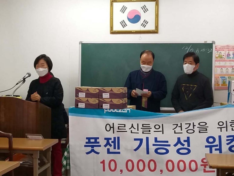 풋젠워킹화 이미지