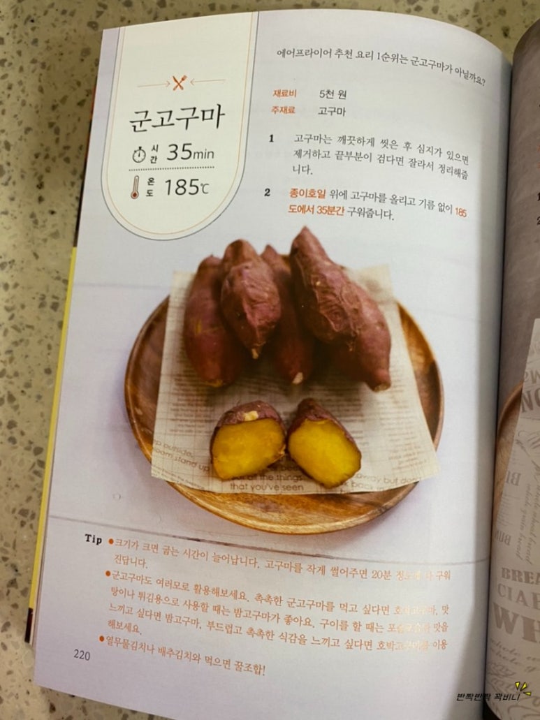 커플헤어 이미지