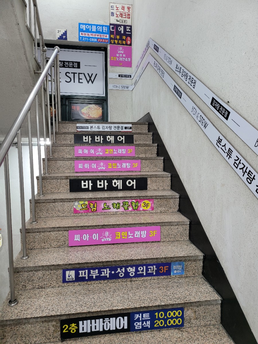 파워노래연습장 이미지