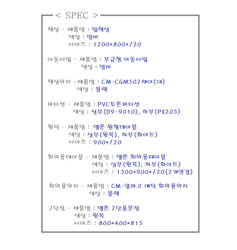 해밀가구 이미지