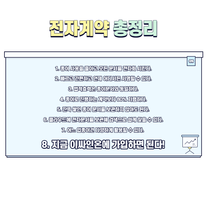 지성지앤비 이미지