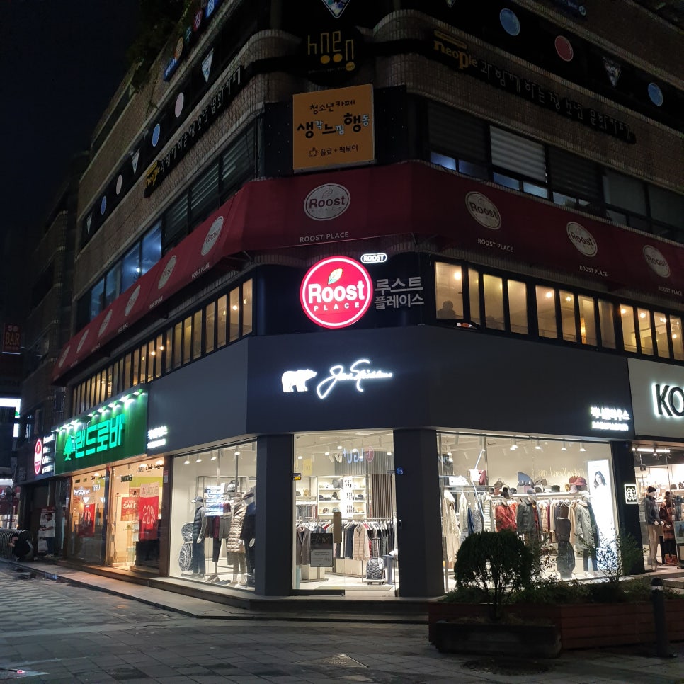 루스트플레이스칠성로점 이미지