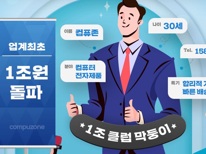 용산컴퓨터 이미지