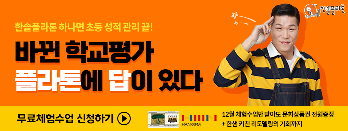 한솔광고 이미지