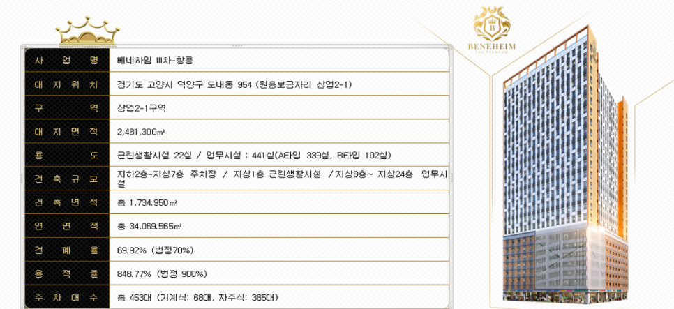 주식회사 원흥 이미지