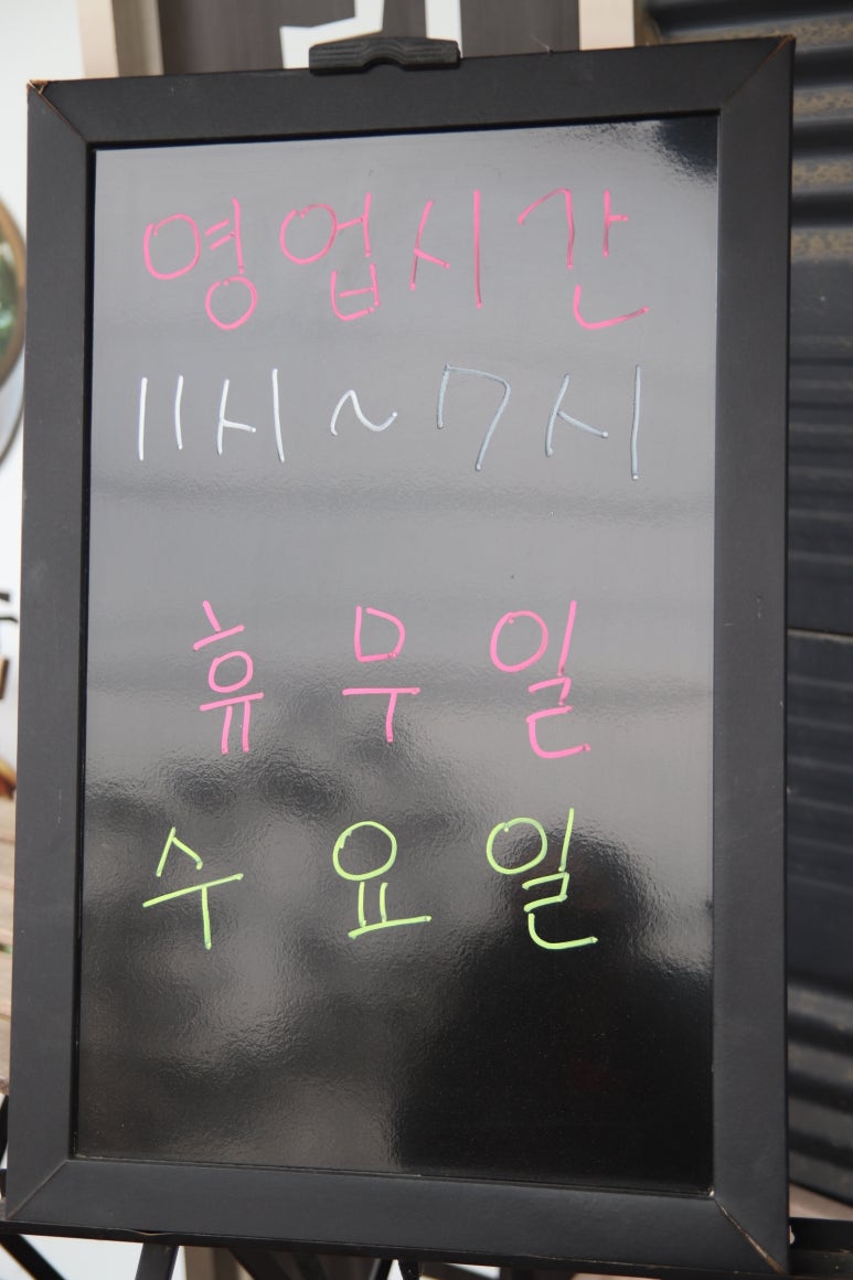 이가면가 이미지