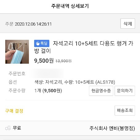 엔비문 이미지
