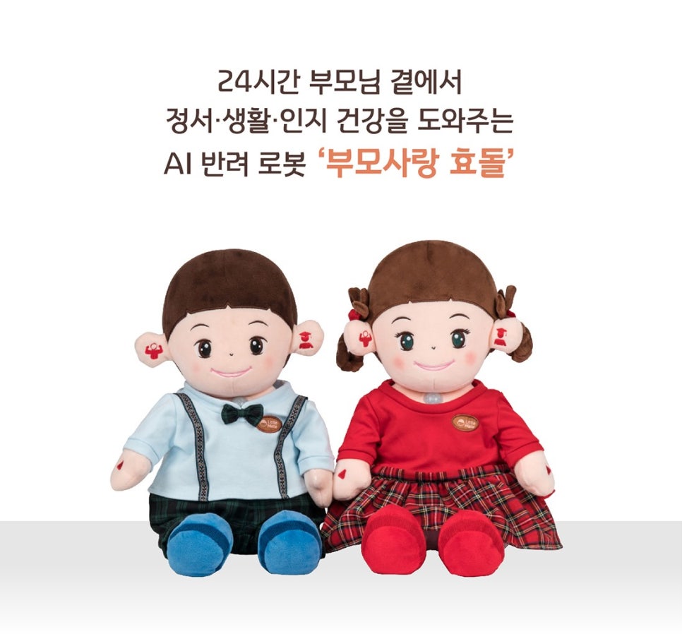 부모사랑 이미지
