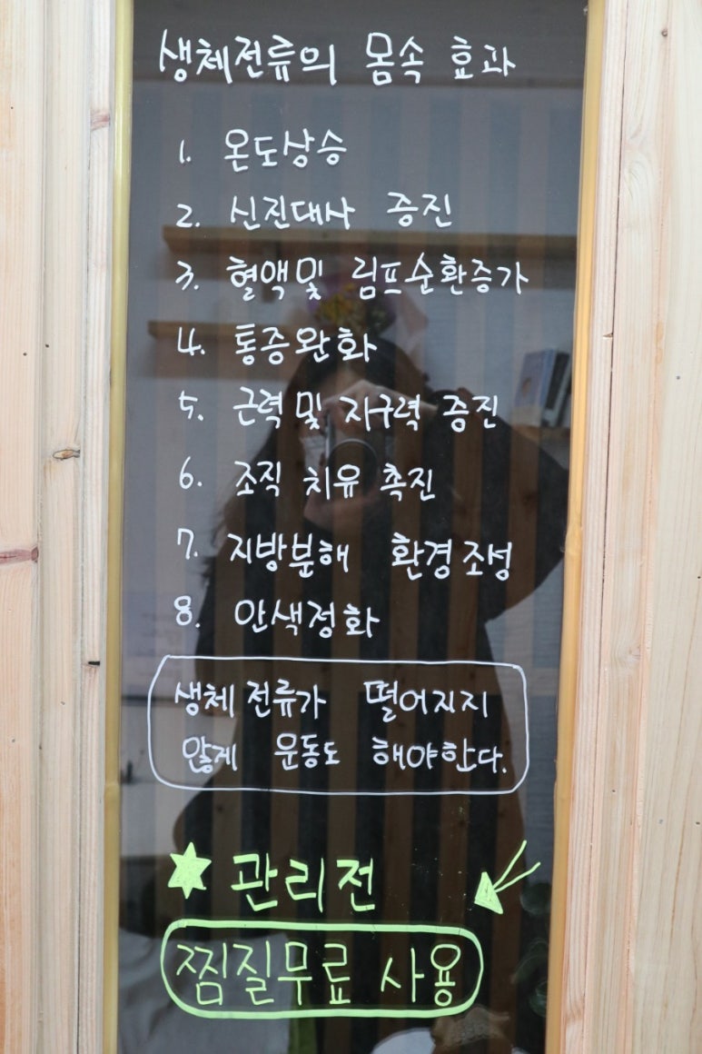 홍스킨 이미지