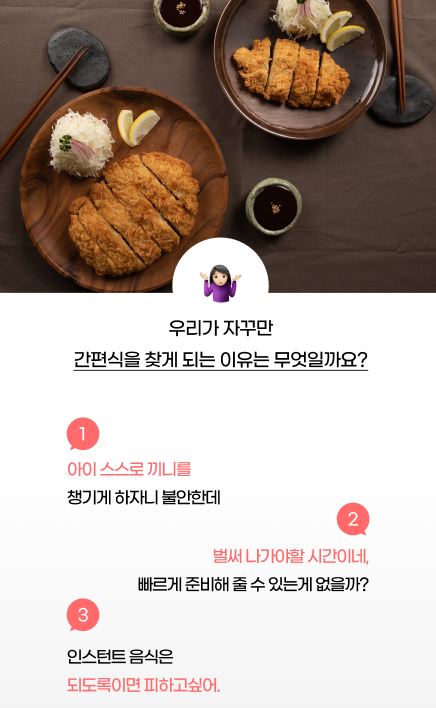 한나 축산물 이미지
