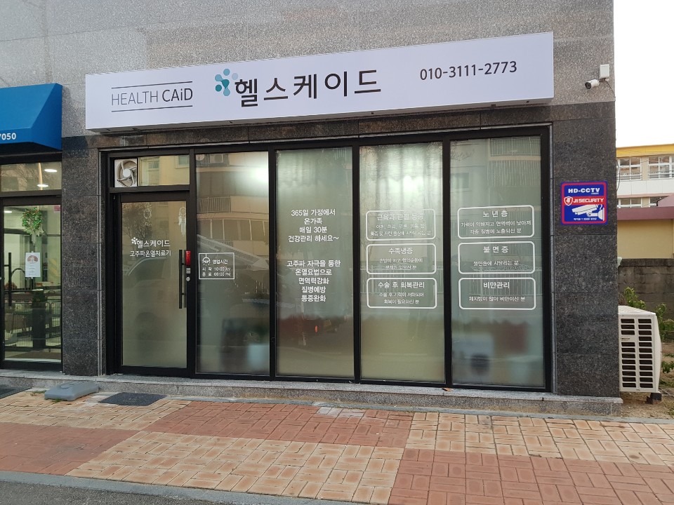 명함/간판/광고물 제작 이미지