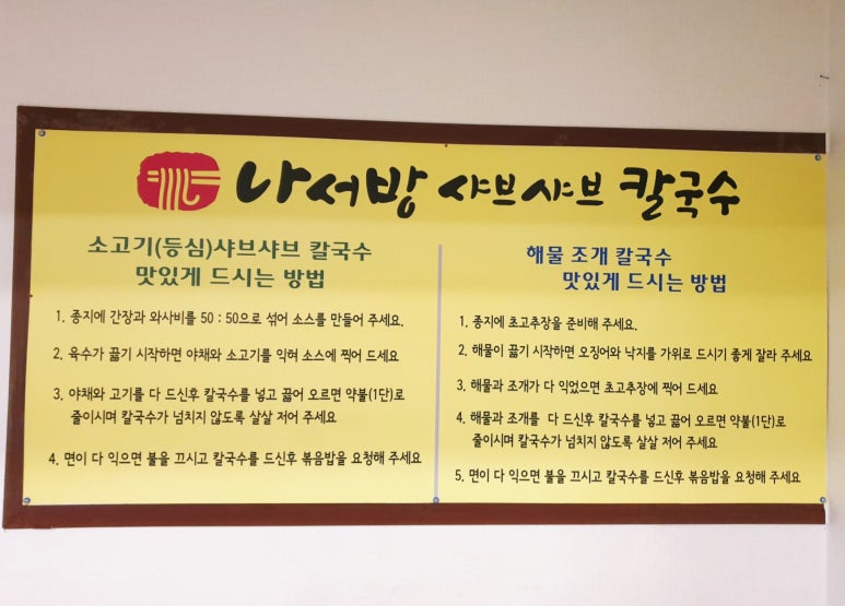 양지해물칼국수 이미지
