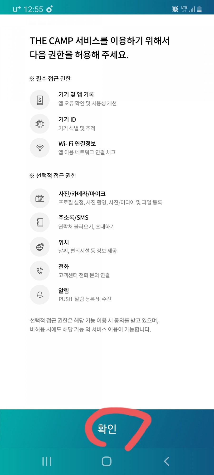 더캠프 이미지