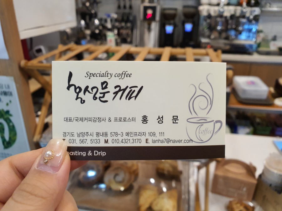 홍성문커피 이미지
