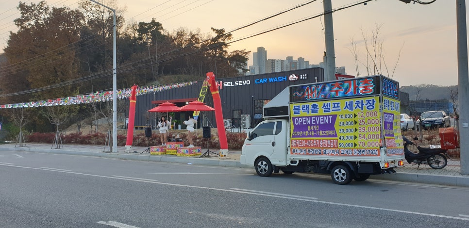 브라더세차장 이미지