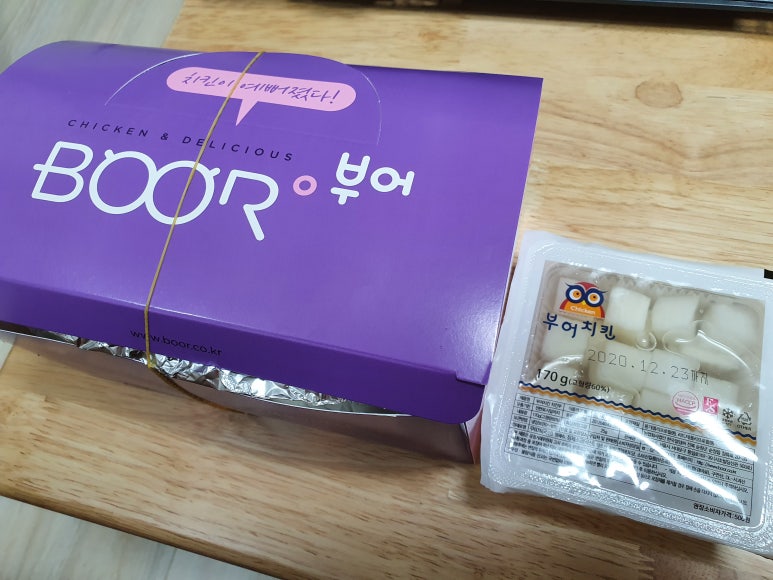 부어치킨 이미지