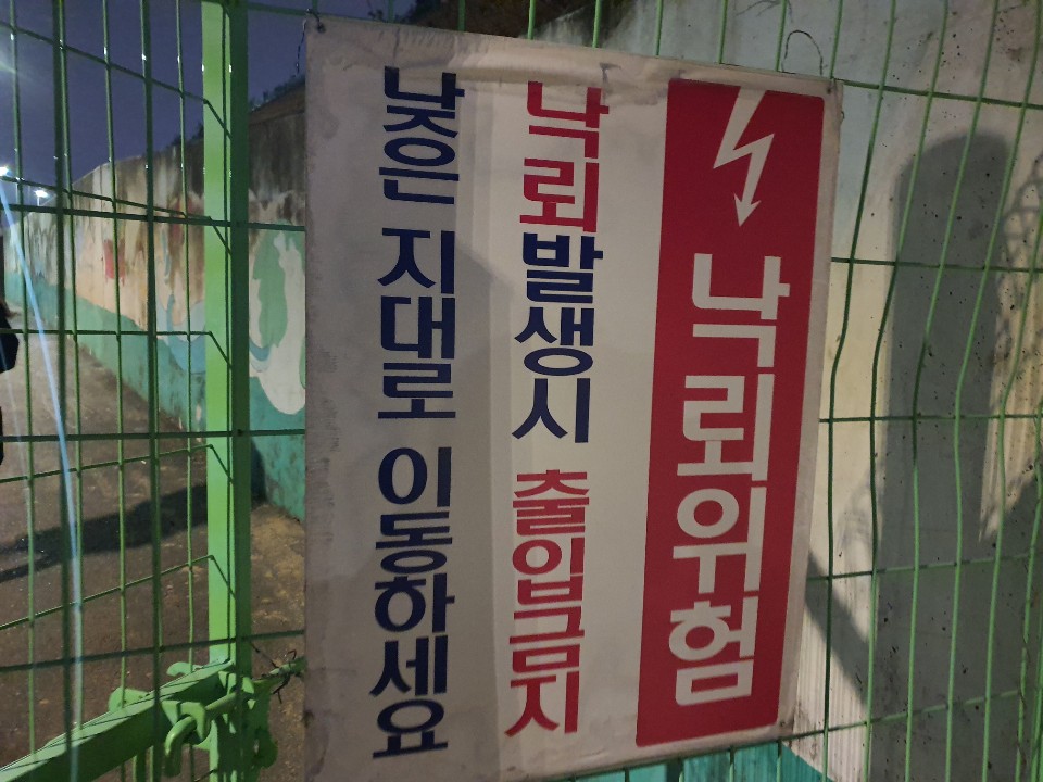 삼성배수지 이미지