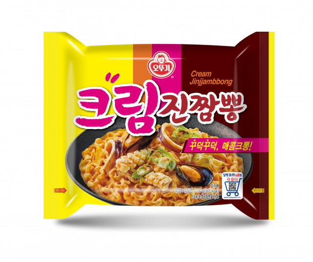발해짬뽕 이미지