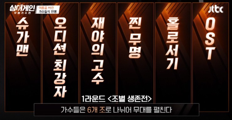랩핑몬스터 이미지