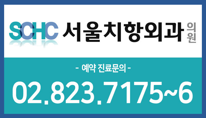 치항외과의원 이미지