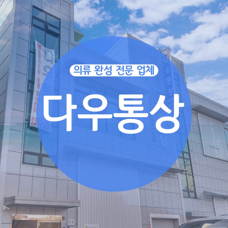 다우포장 이미지