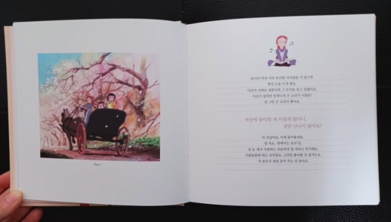나래필림 이미지