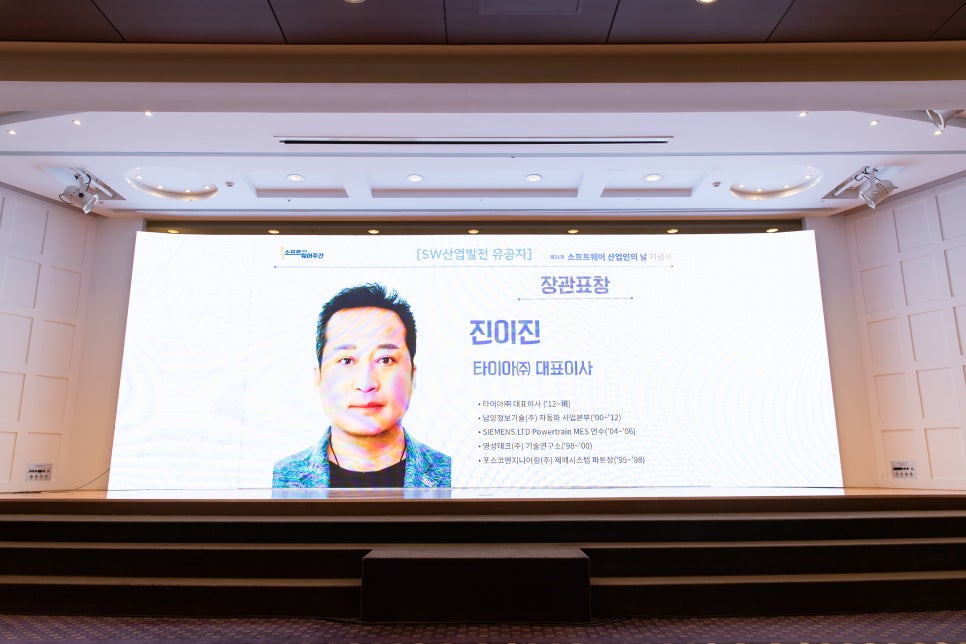 타이아(주) 이미지