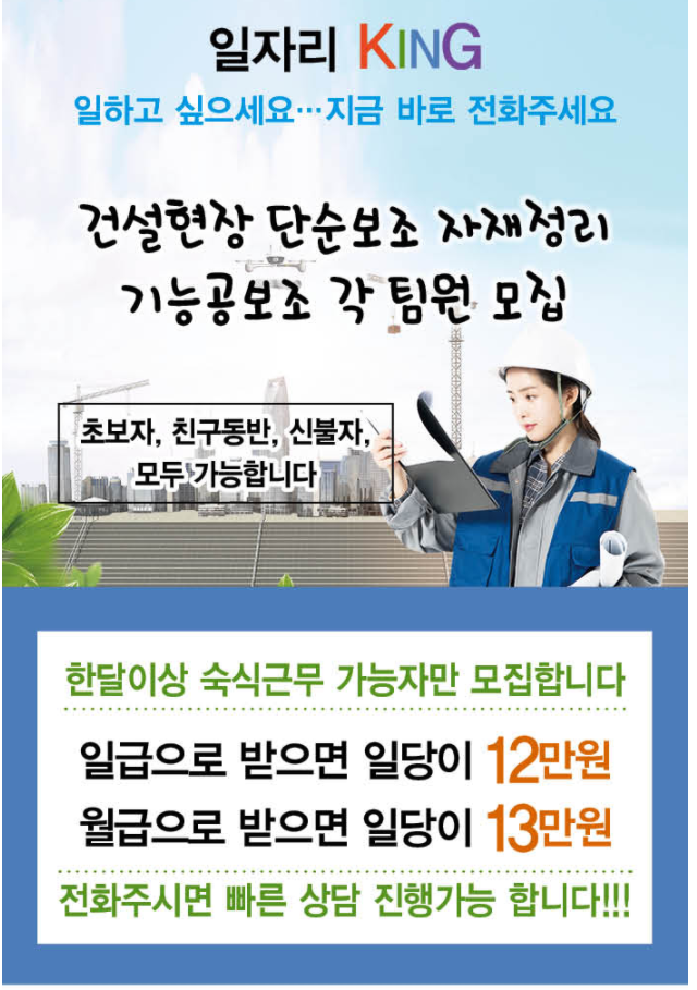 한성인력 이미지